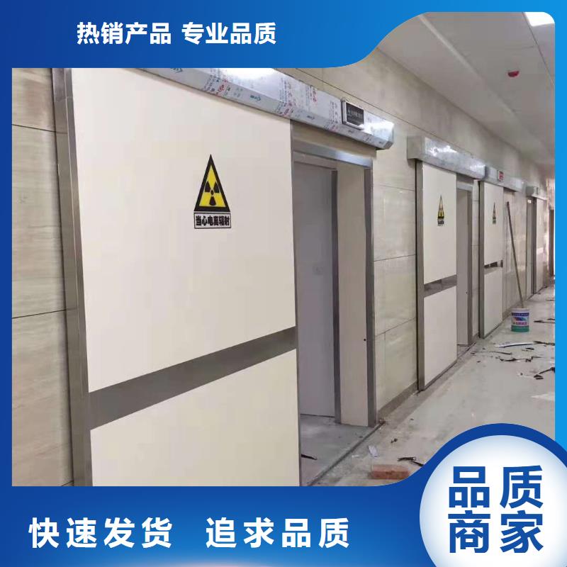 CT室射线防护门规格实体大厂
