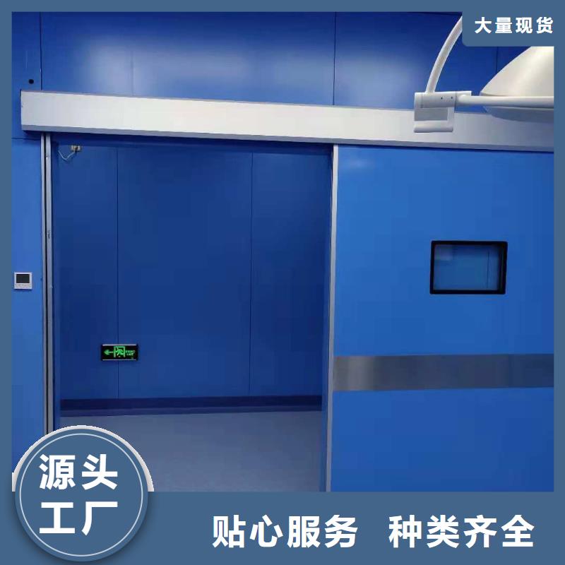 CT室射线防护门品质保证工厂直销