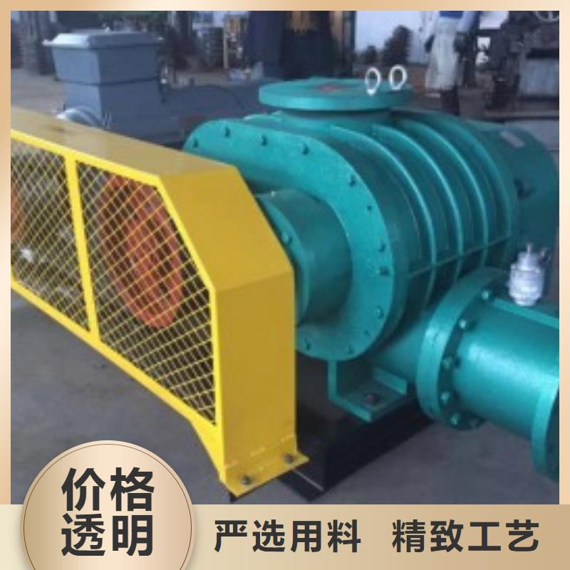 羅茨風機實體生產廠家安心購
