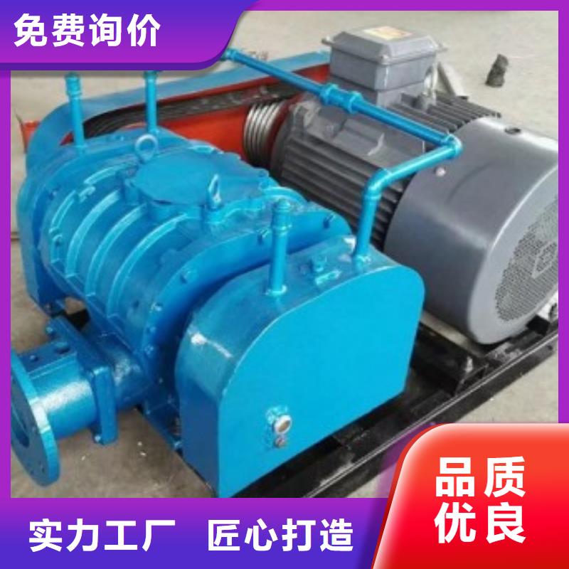 羅茨增氧機(jī)公司發(fā)貨快歡迎來(lái)電咨詢
