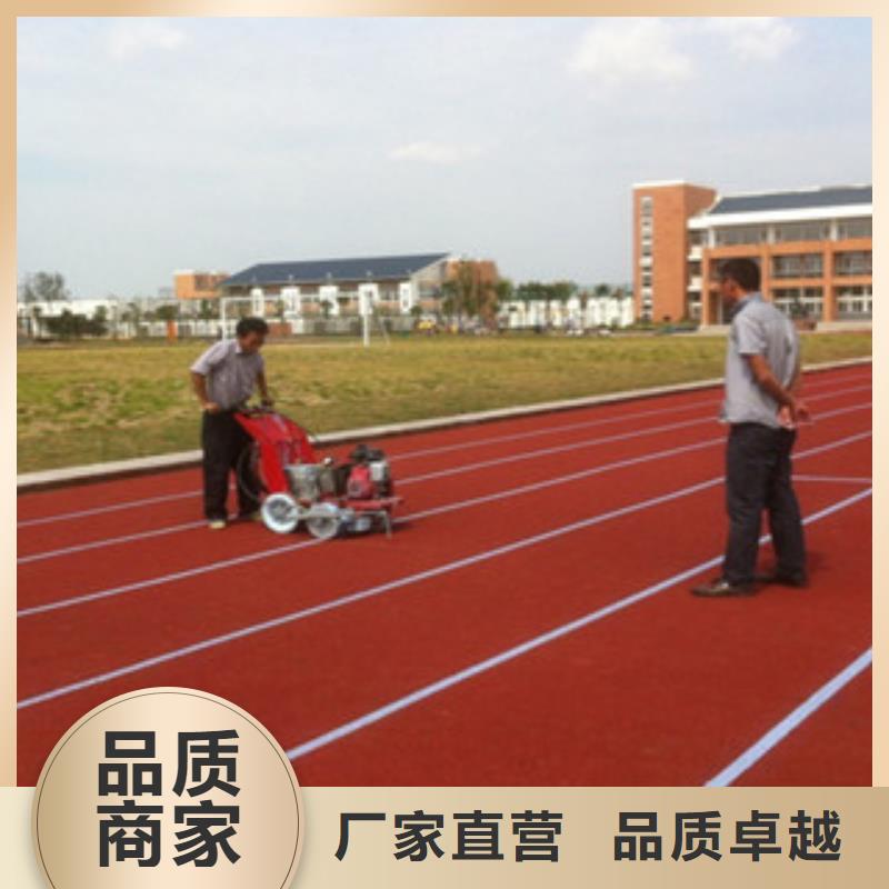 常年供應塑膠跑道廠家種類多質量好