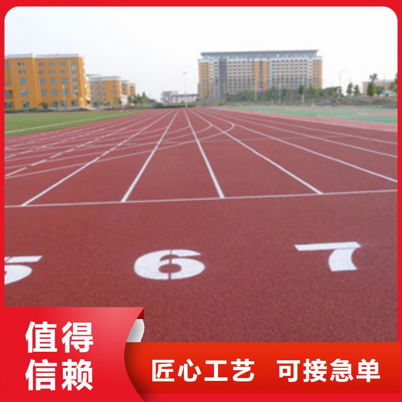 批發塑膠跑道_精選廠家本地廠家
