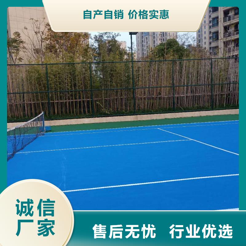硅pu球場、硅pu球場生產廠家-找尚春體育設備有限公司行業優選