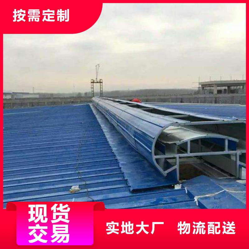 通風天窗源頭工廠全新升級品質保障