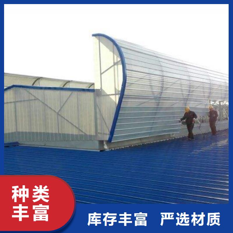 通风天窗-通风天窗可定制当地品牌
