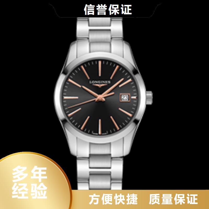 供應(yīng)批發(fā)浪琴-現(xiàn)貨供應(yīng)隨叫隨到