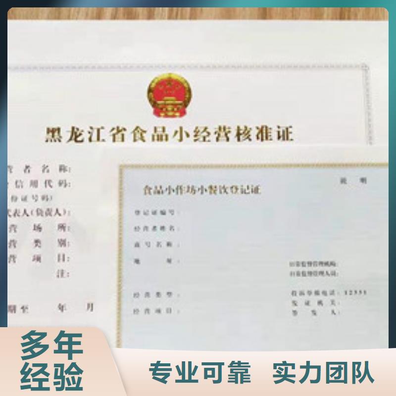 3貨源足免費咨詢