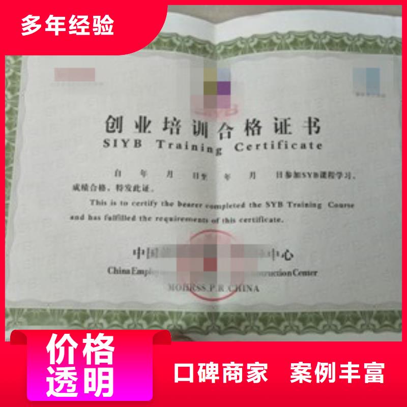 單張2經銷商高性價比