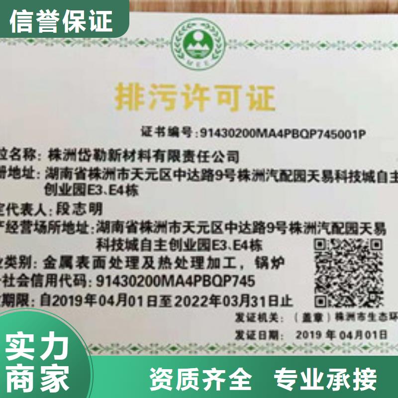 食品經(jīng)營(yíng)許可證1定制廠家精英團(tuán)隊(duì)