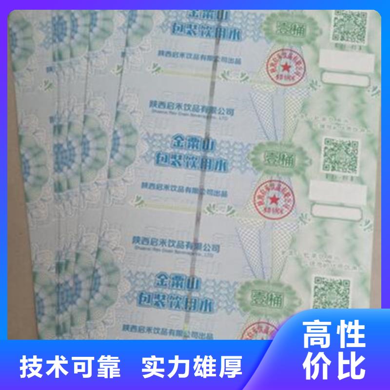 服務周到的代金券3公司免費咨詢