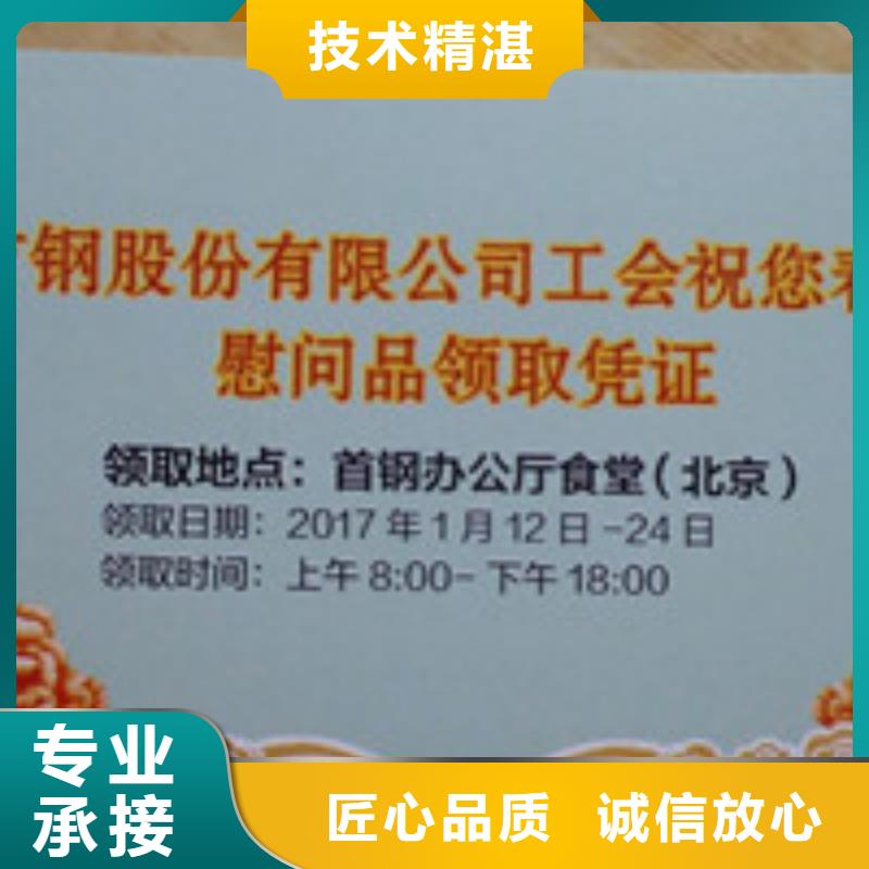 代金券3多規格可選擇拒絕虛高價