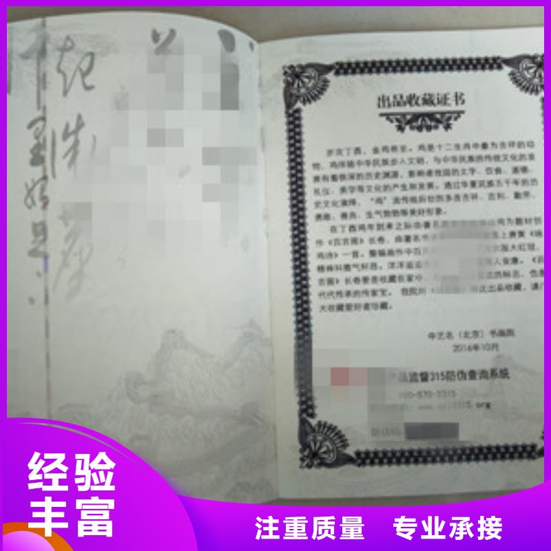 成本3-可在線咨詢信譽(yù)良好