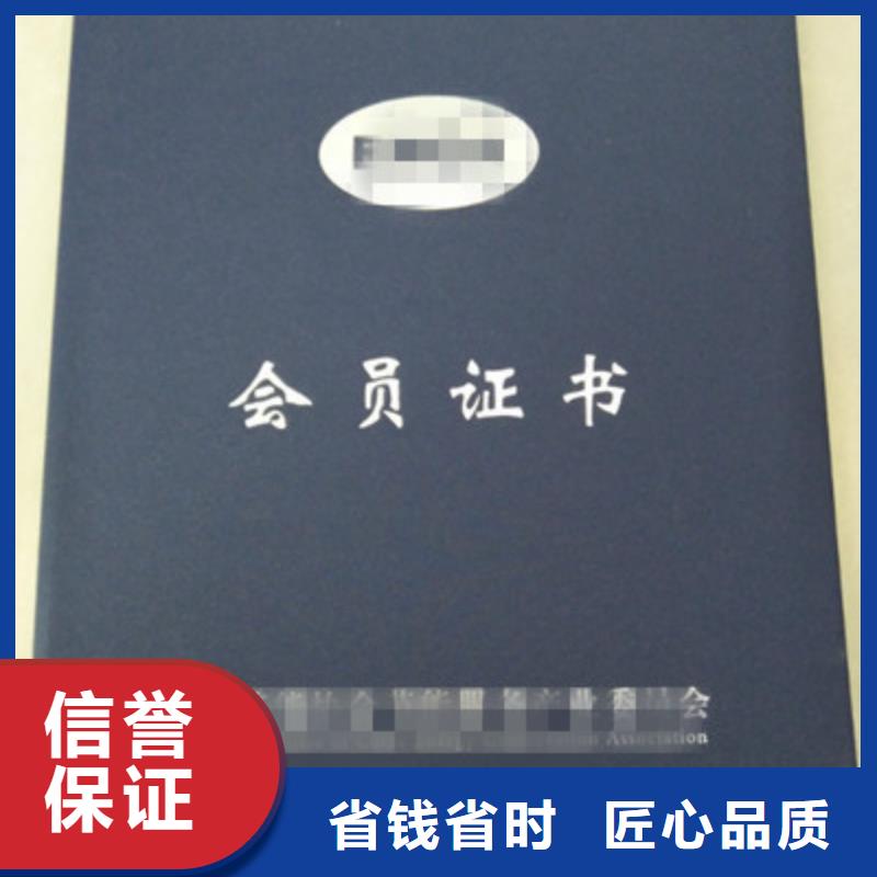 誠信的成本3廠家同城制造商