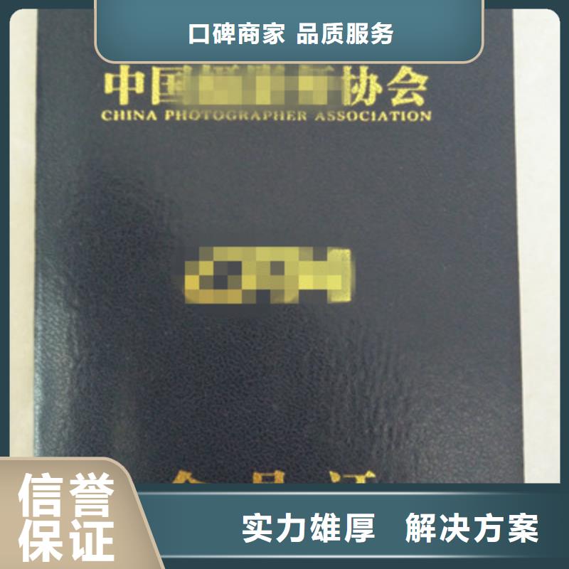 成本3-多年經(jīng)驗(yàn)造就好品質(zhì)好評(píng)度高
