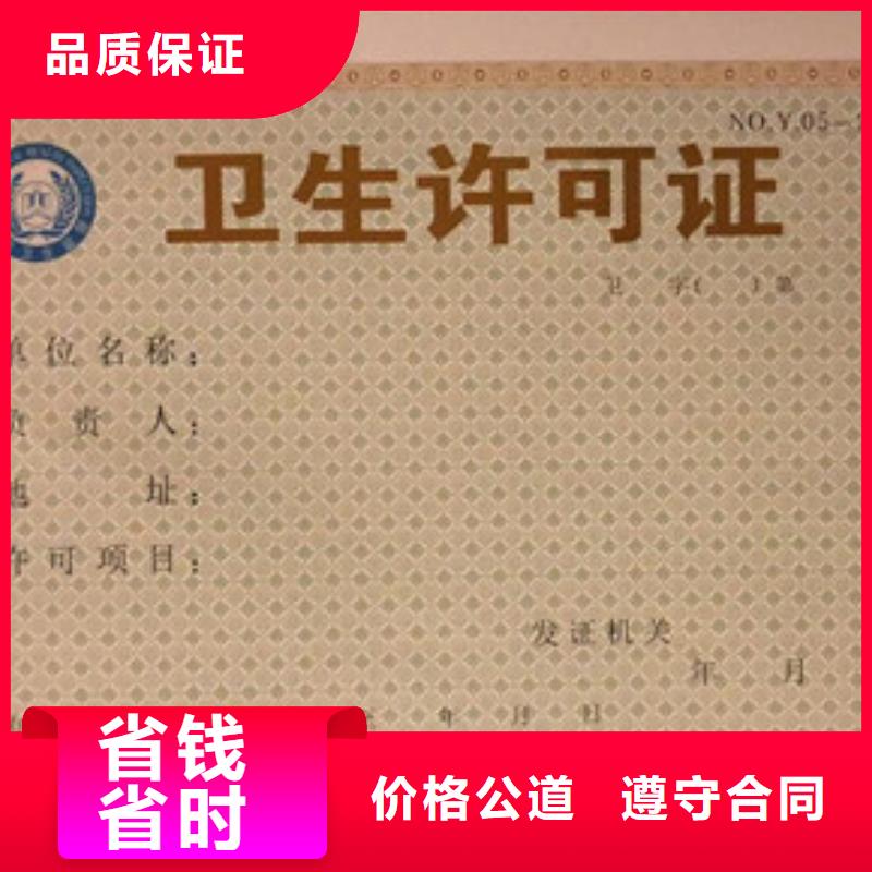 食品經營許可證口碑好當地制造商