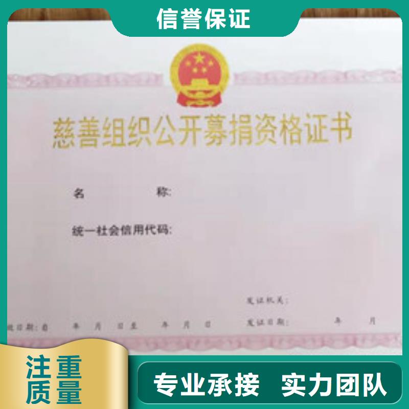 新聞：食品經營許可證廠家齊全