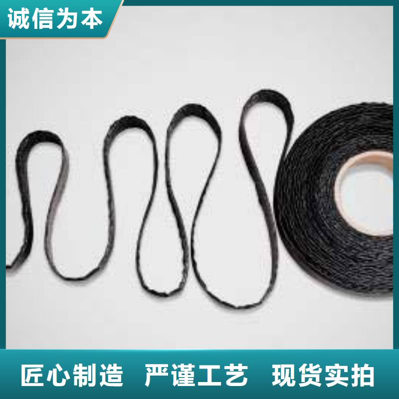 貼縫帶定制加工實拍品質(zhì)保障