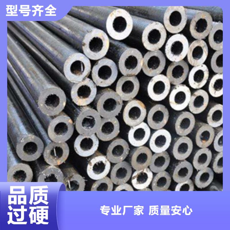 2025價(jià)格優(yōu)惠#無縫鋼管#本地廠家品牌專營(yíng)