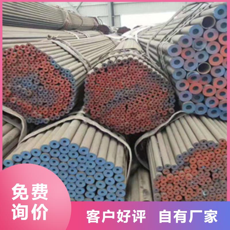 無縫鋼管質(zhì)量好_服務(wù)好價(jià)格實(shí)在