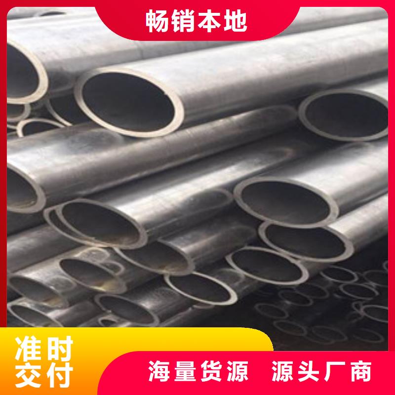 采購無縫鋼管必看-質量好同城廠家