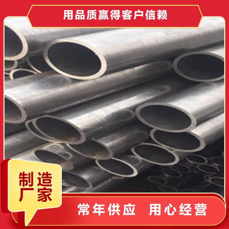 無縫鋼管_無縫鋼管生產品牌精選廠家好貨