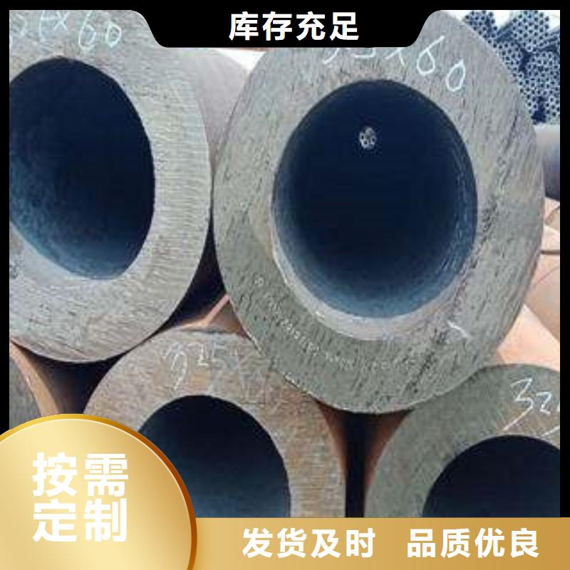 合金鋼管總經(jīng)銷定制批發(fā)