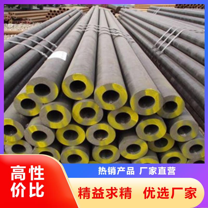合金鋼管全國供應廠家價格透明