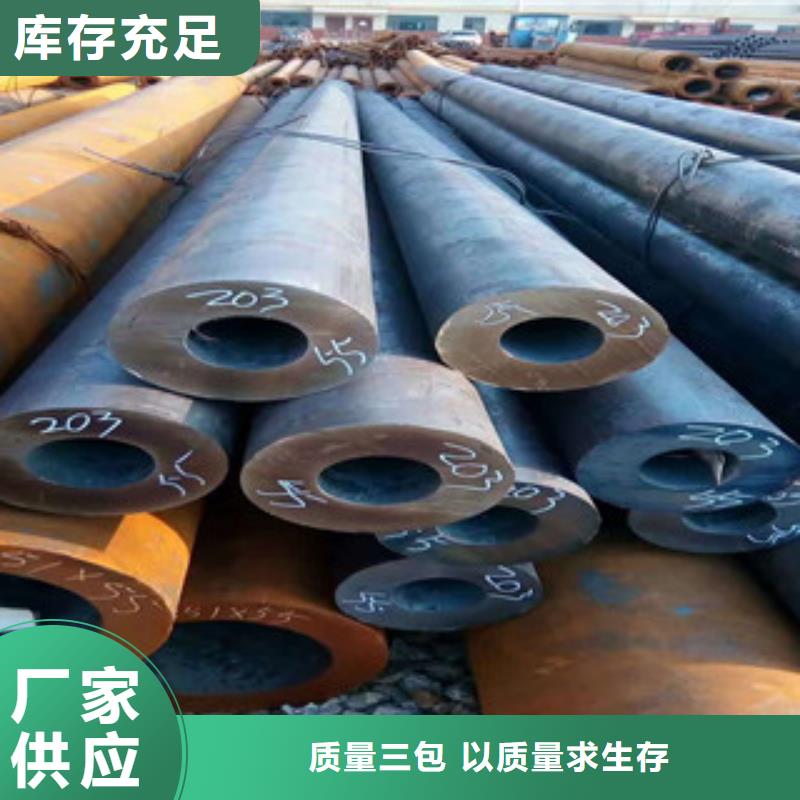 優(yōu)惠的合金鋼管廠家同城貨源