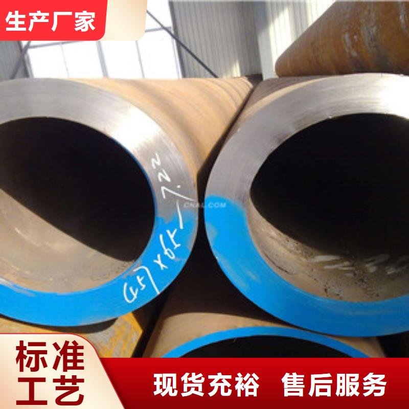 合金钢管-合金钢管省心当地经销商