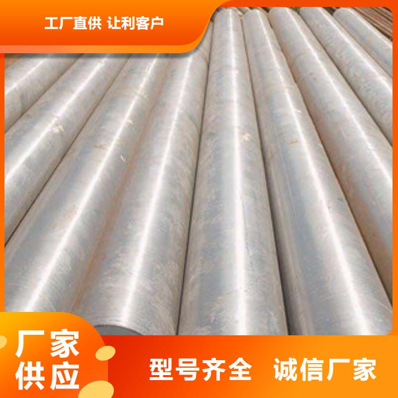 有現貨的合金鋼管生產廠家今年新款