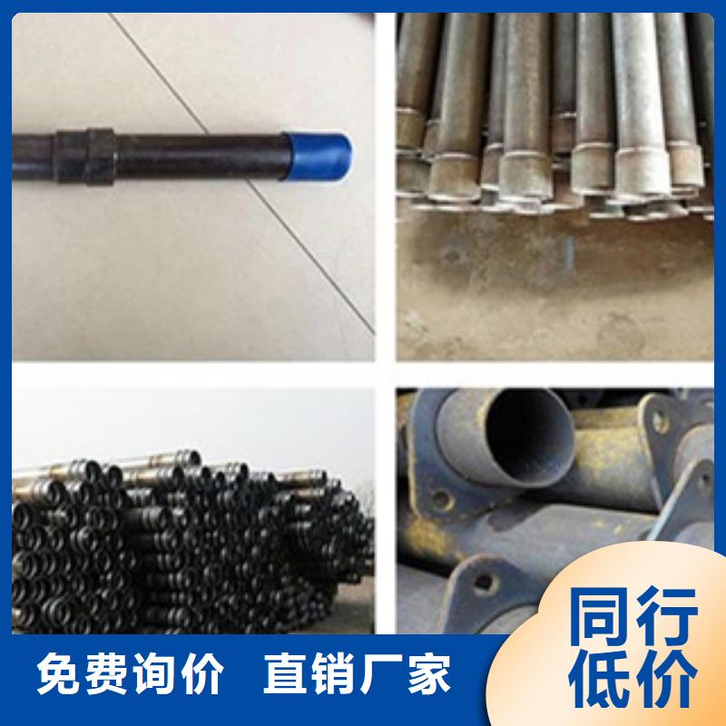 注漿管品種多價格低購買的是放心