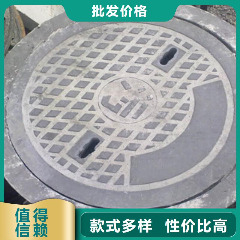 井蓋特殊規(guī)格可定做用品質(zhì)說(shuō)話