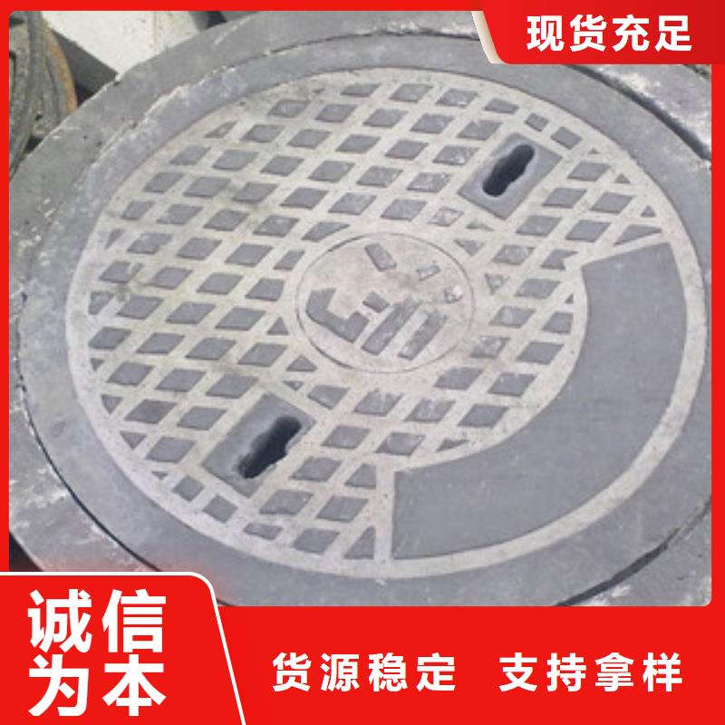 買(mǎi)井蓋必看-專(zhuān)業(yè)品質(zhì)廠家直營(yíng)