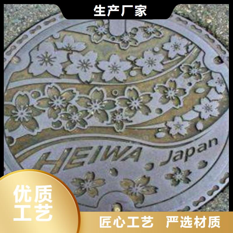 井蓋今日行情購買的是放心