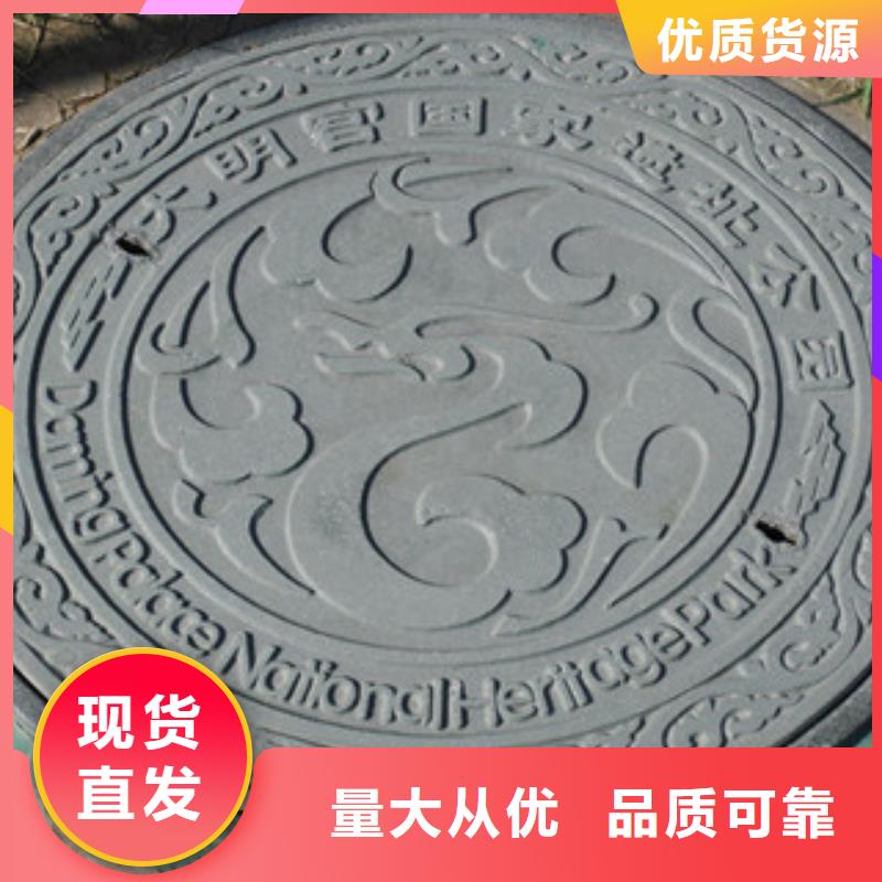 井蓋廠家批發(fā)價(jià)-讓您滿意放心選購