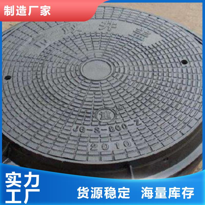 口碑好的井蓋生產廠家本地生產商