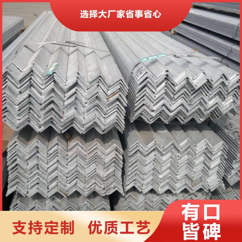 供應批發角鋼-價格優惠工廠價格