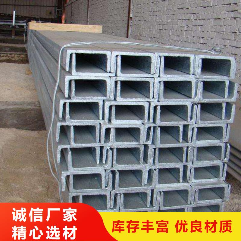 價(jià)格合理的角鋼廠家當(dāng)?shù)胤?wù)商