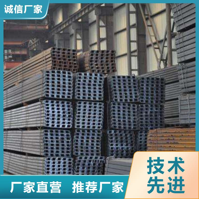 槽鋼大規(guī)模廠家好產(chǎn)品有口碑