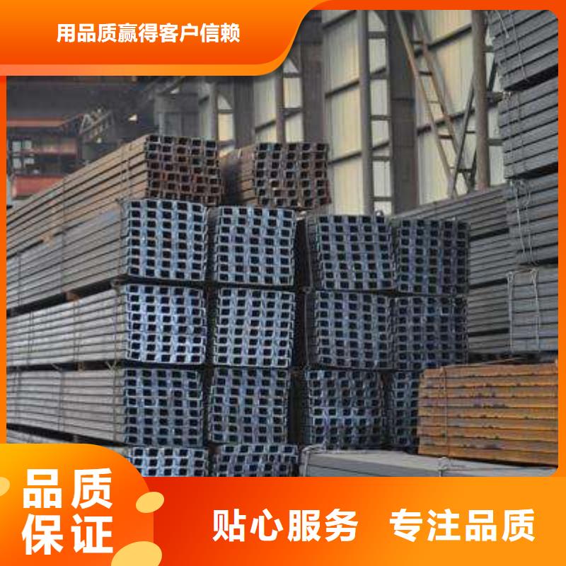 發貨速度快的槽鋼供貨商本地供應商