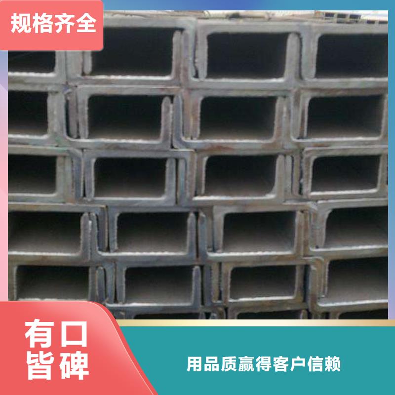 槽鋼用途廣庫存齊全廠家直供