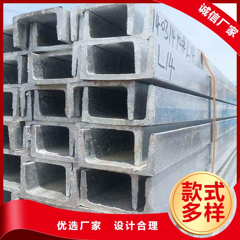 2025专注品质##槽钢##质量保证采购