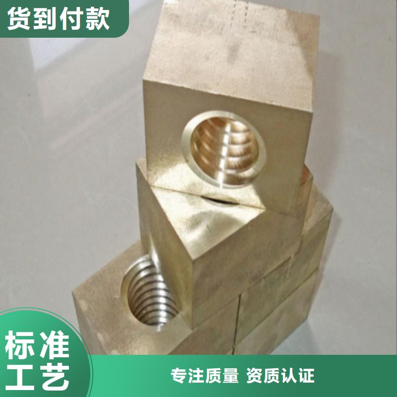 規(guī)格全的銅滑板供應(yīng)商庫存豐富