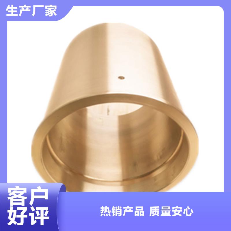 銅套1廠家-性價比高當地制造商