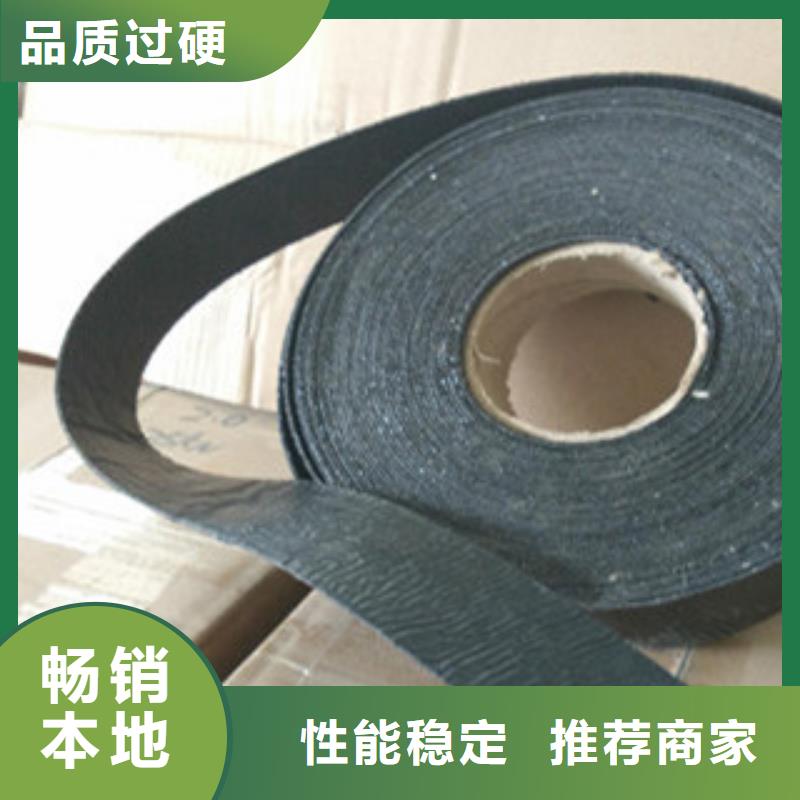 ?貼縫帶廠家信譽好本地廠家