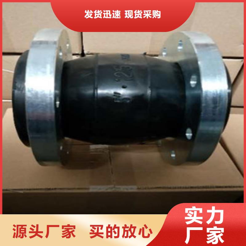 橡胶软接头铸造金品无中间商厂家直销