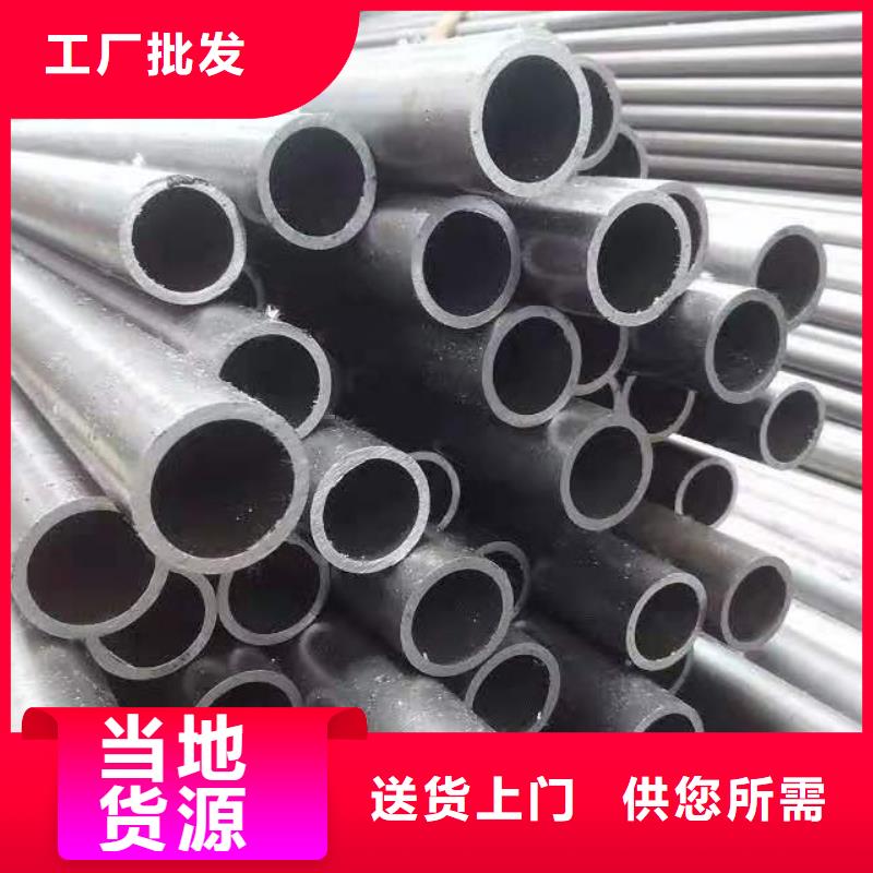 精密鋼管現貨批發價格當地生產商