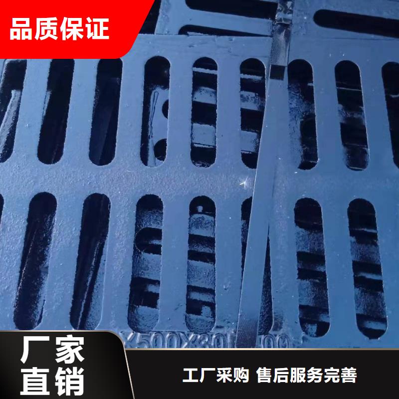 2025價格優惠#球墨鑄鐵雨水篦子#本地廠家源頭廠家直銷