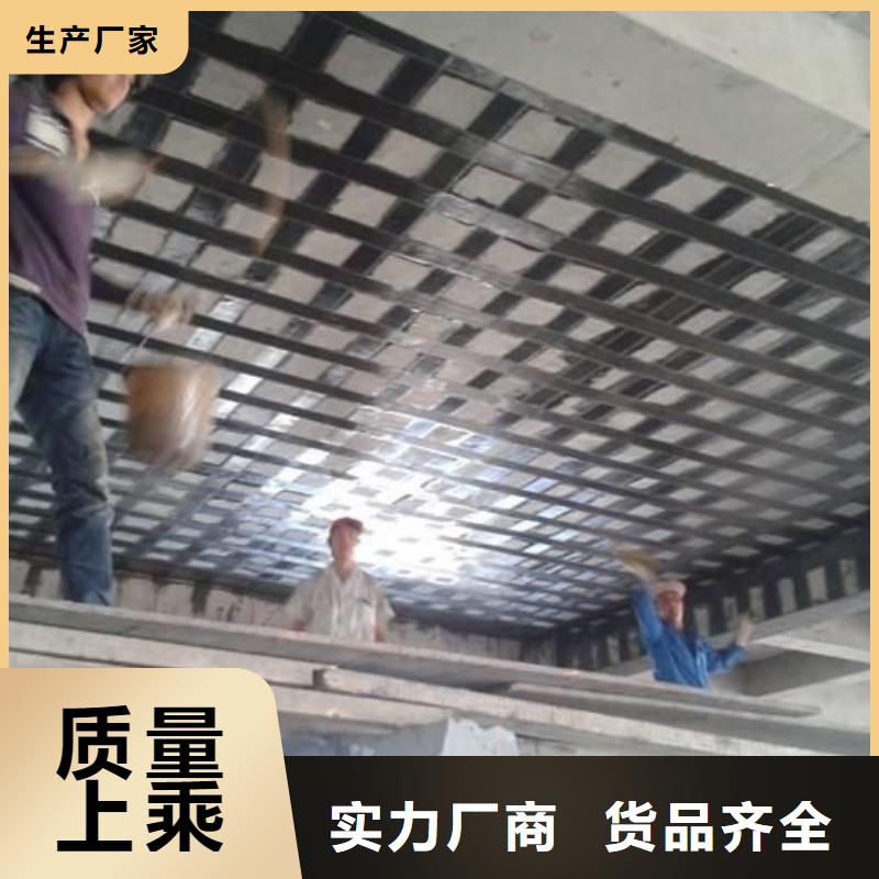 2025質量可靠##碳纖維加固##廠家批發廠家實力雄厚