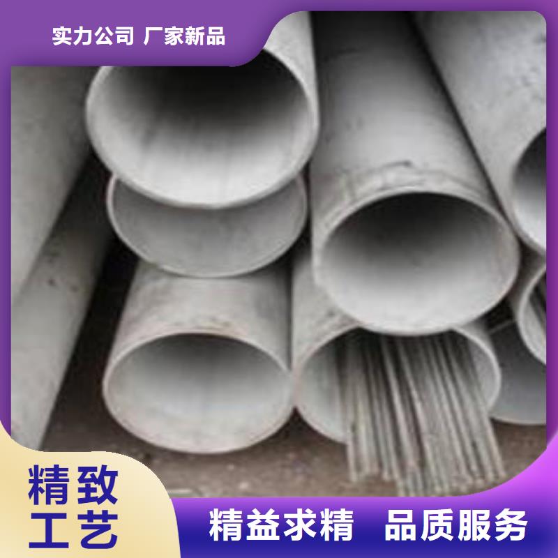 不銹鋼管發貨及時品牌企業